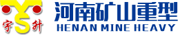 河南yl23455永利官网机械有限公司